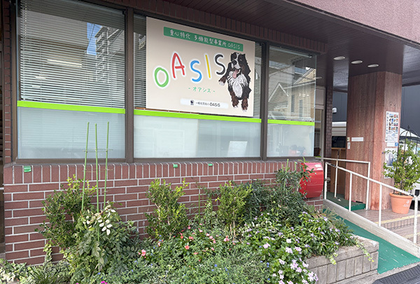 OASIS（オアシス）入口