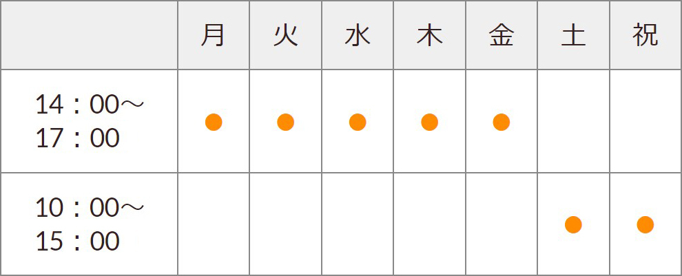 OASIS（オアシス）営業時間